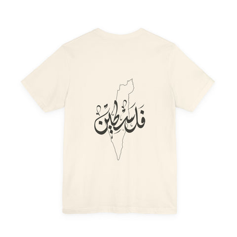 Watermelon Summer Tee