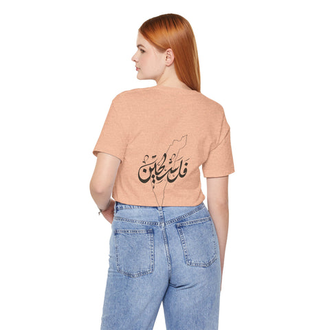Watermelon Summer Tee