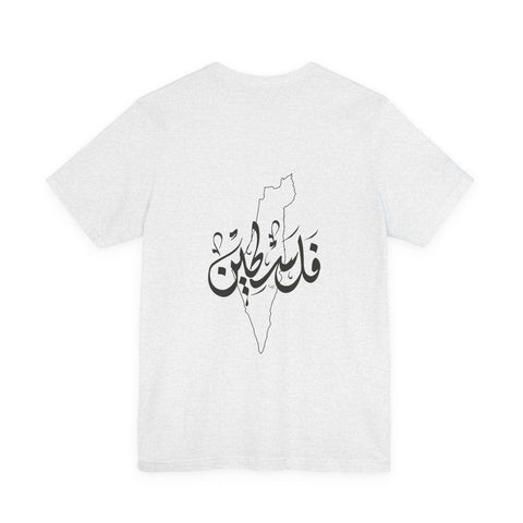 Watermelon Summer Tee