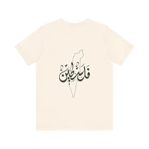 Watermelon Summer Tee